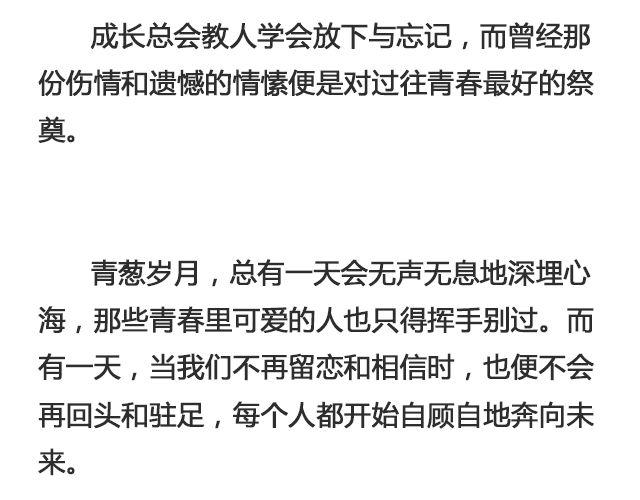 你又会为谁停下 （上）| @陈亚豪-第94话