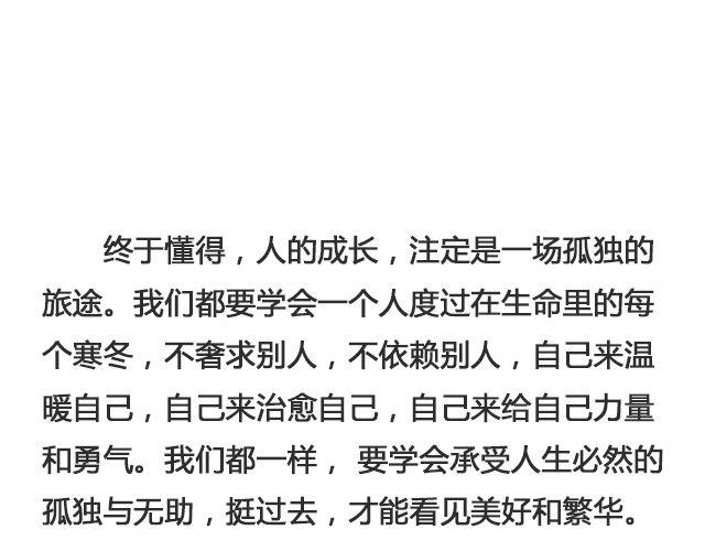 你又会为谁停下 （上）| @陈亚豪-第94话