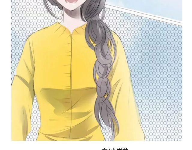 因为他输不起 | @黑白小岩井-第96话