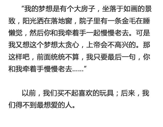 因为他输不起 | @黑白小岩井-第96话