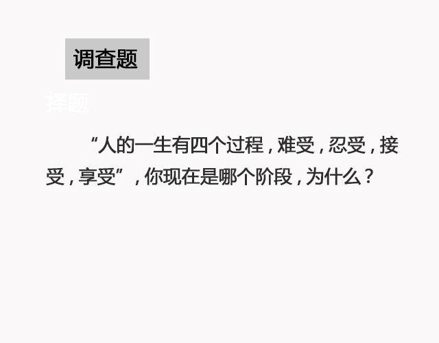 阳光和你们都在 | @苏歆澄-第100话