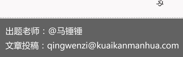 阳光和你们都在 | @苏歆澄-第100话