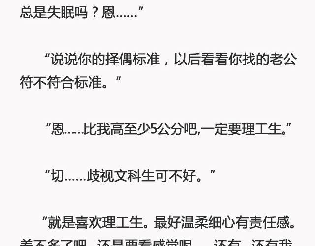 阳光和你们都在 | @苏歆澄-第100话