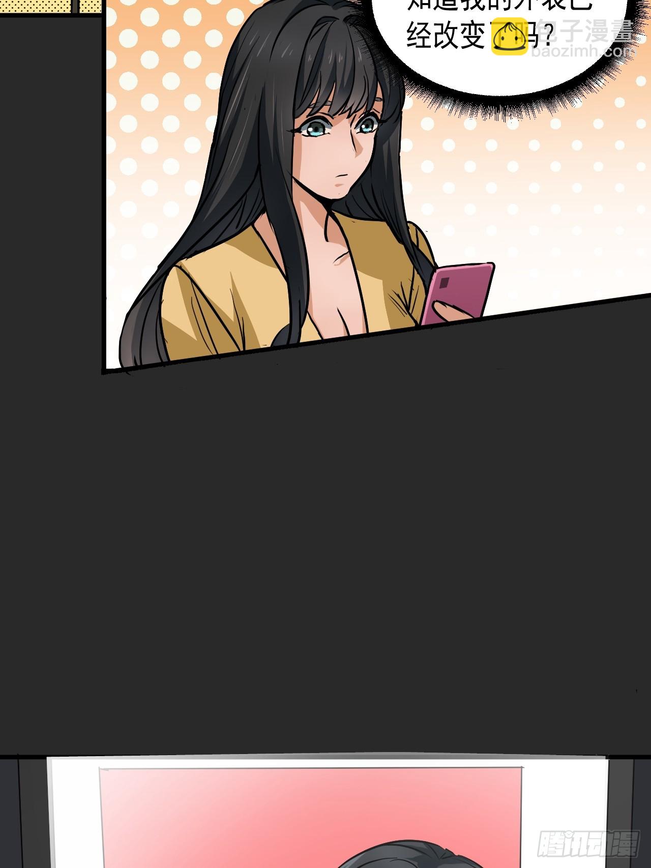 第10单：美人面具 03(1/2)-第12话