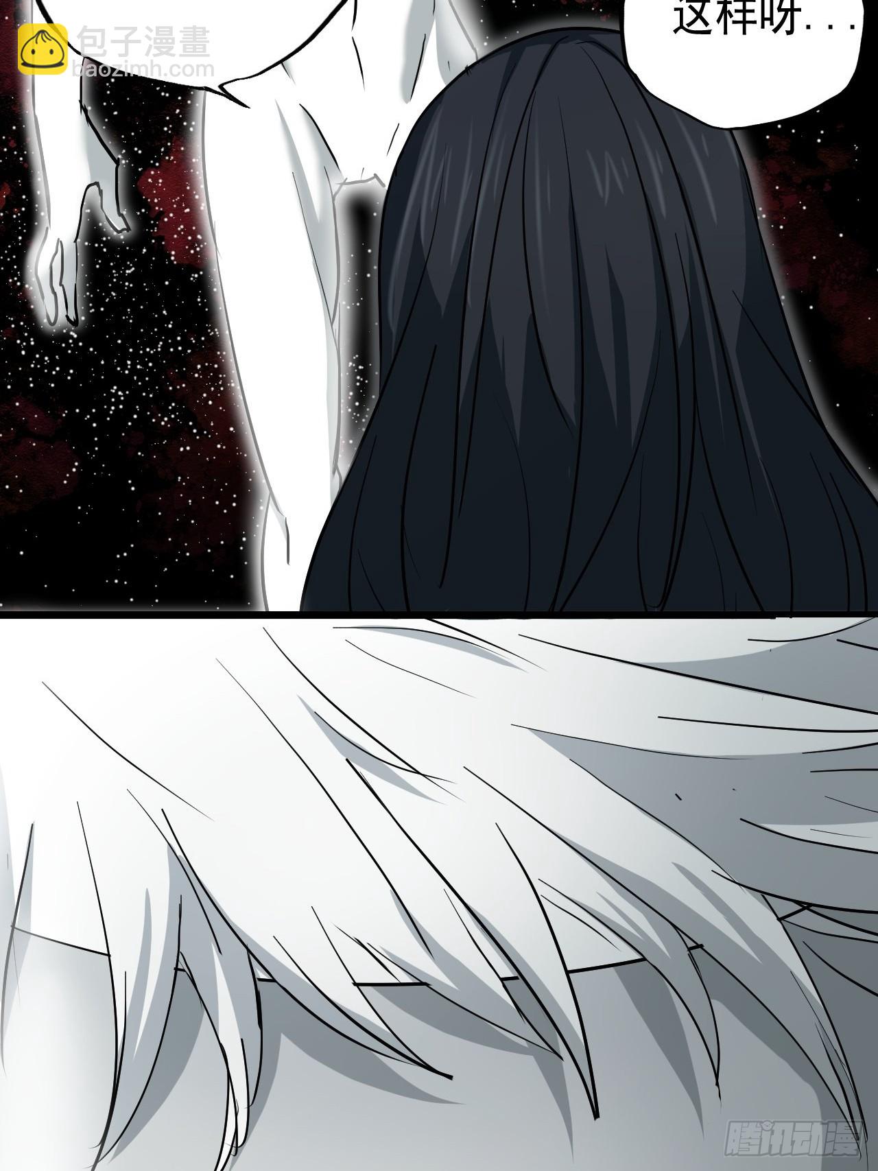 第10单：美人面具 03(1/2)-第12话