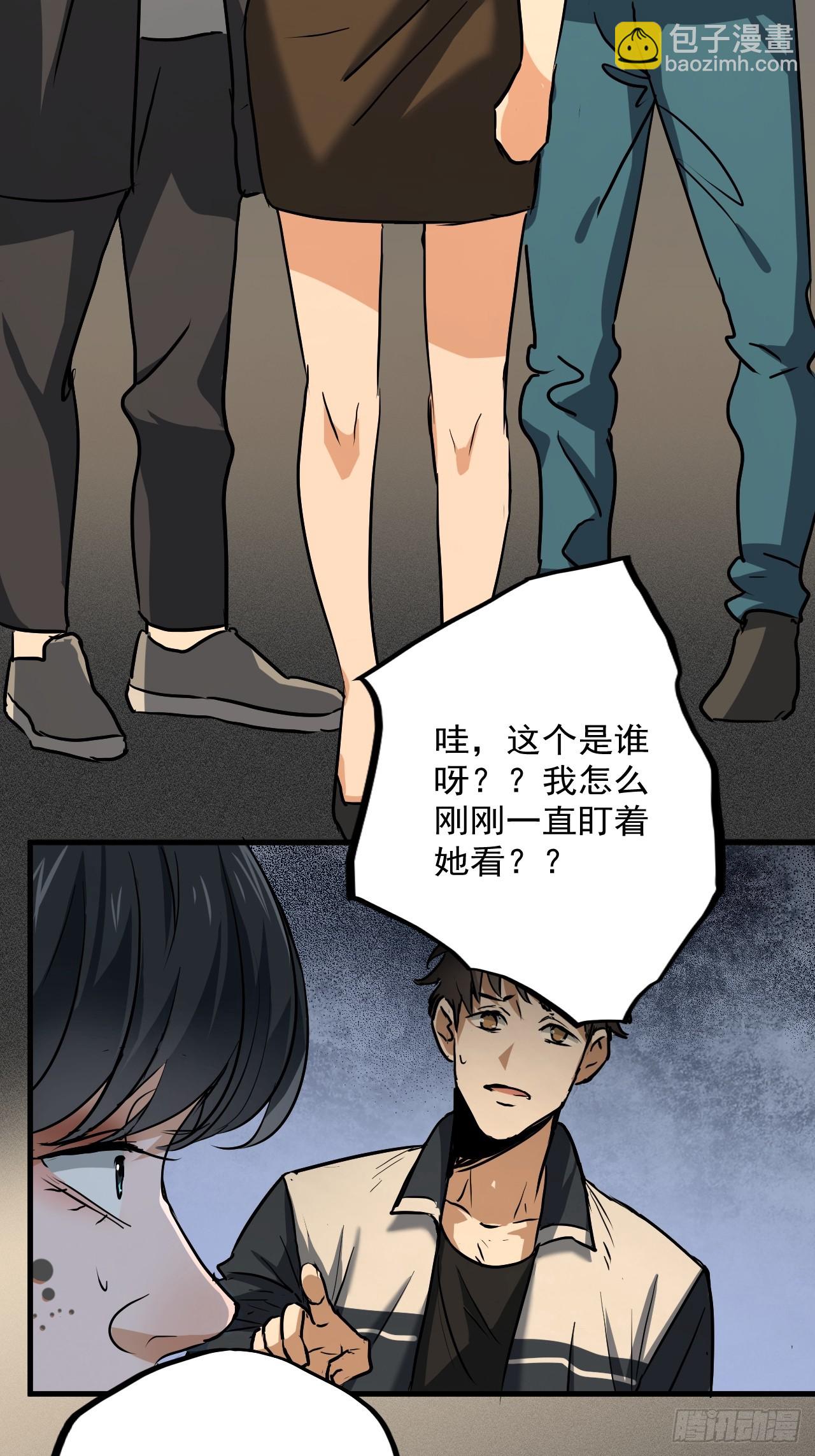 第10单：美人面具 03(1/2)-第12话