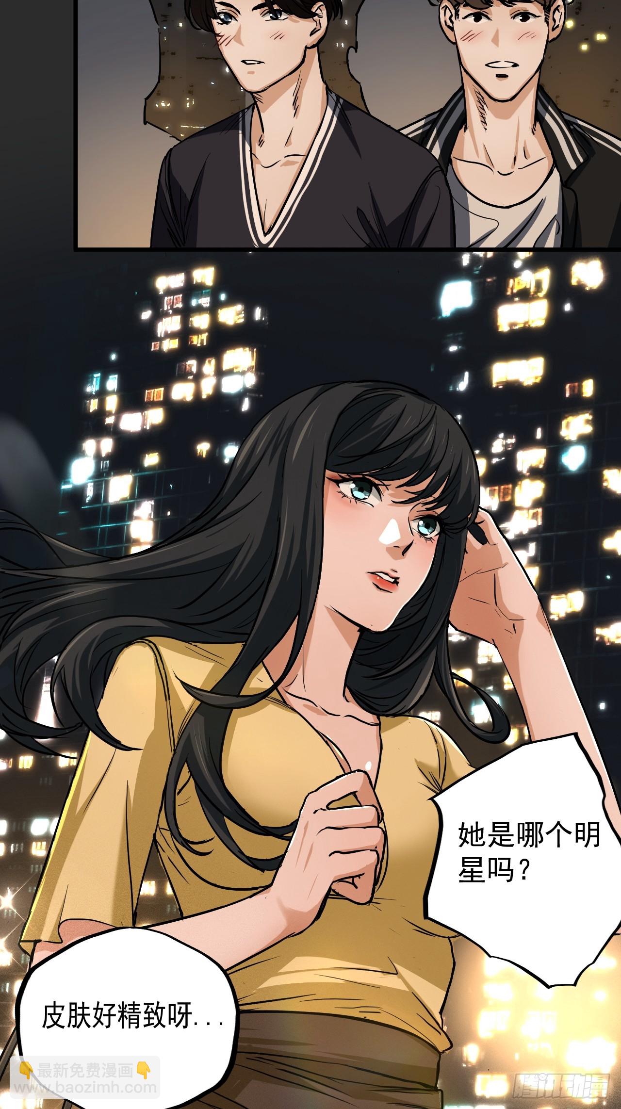 第10单：美人面具 03(1/2)-第12话