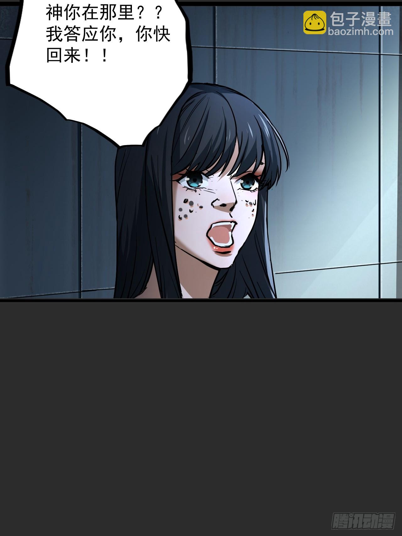 第10单：美人面具 03(1/2)-第12话