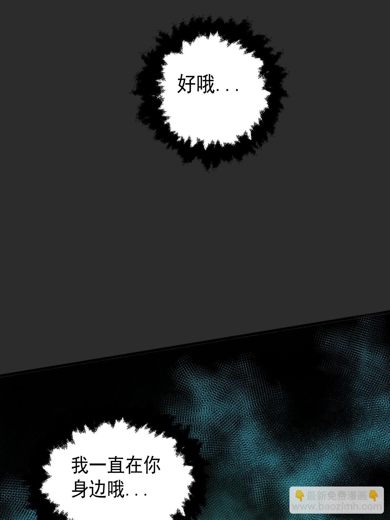 第10单：美人面具 03(1/2)-第12话