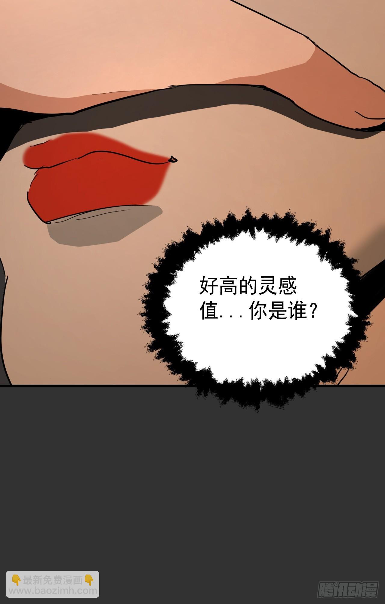 第12单：美人面具 05(1/2)-第14话