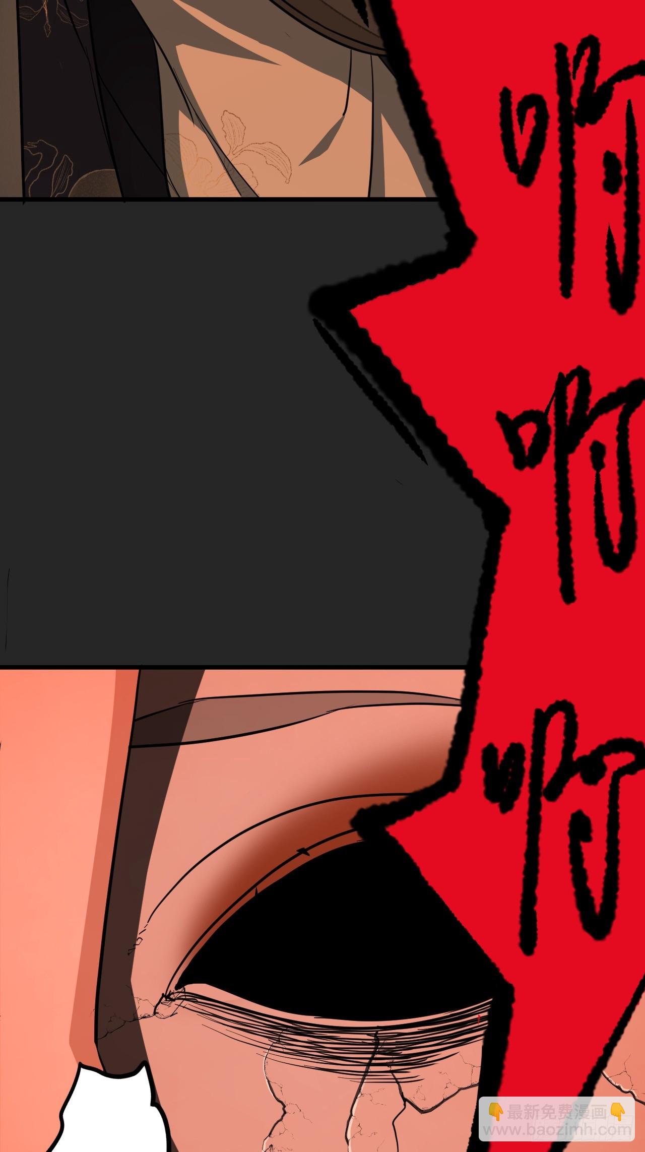 第12单：美人面具 05(1/2)-第14话