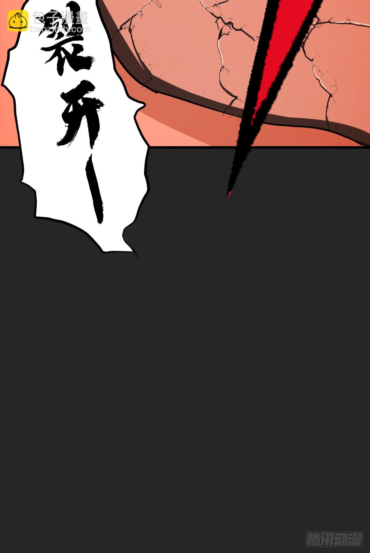 第12单：美人面具 05(1/2)-第14话