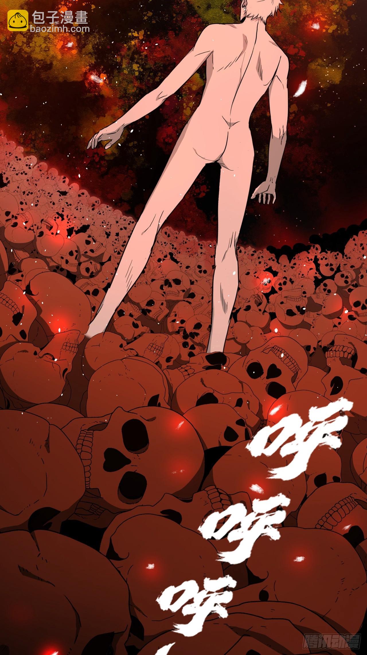 第12单：美人面具 05(1/2)-第14话