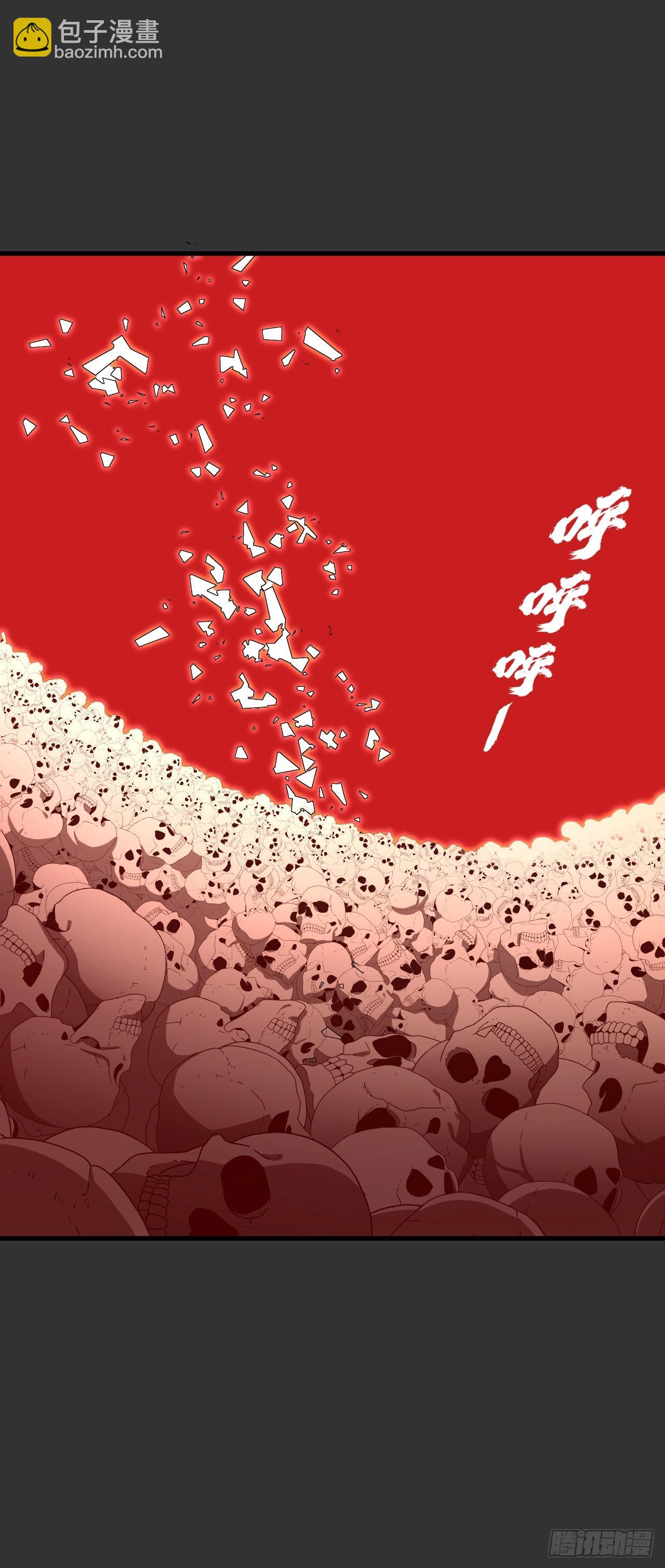 第12单：美人面具 05(1/2)-第14话