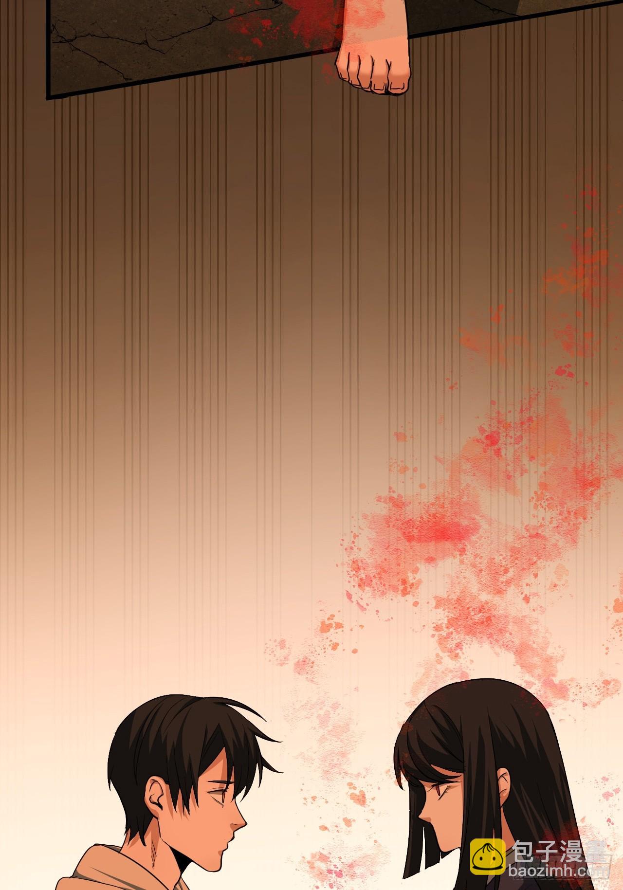 第12单：美人面具 05(1/2)-第14话