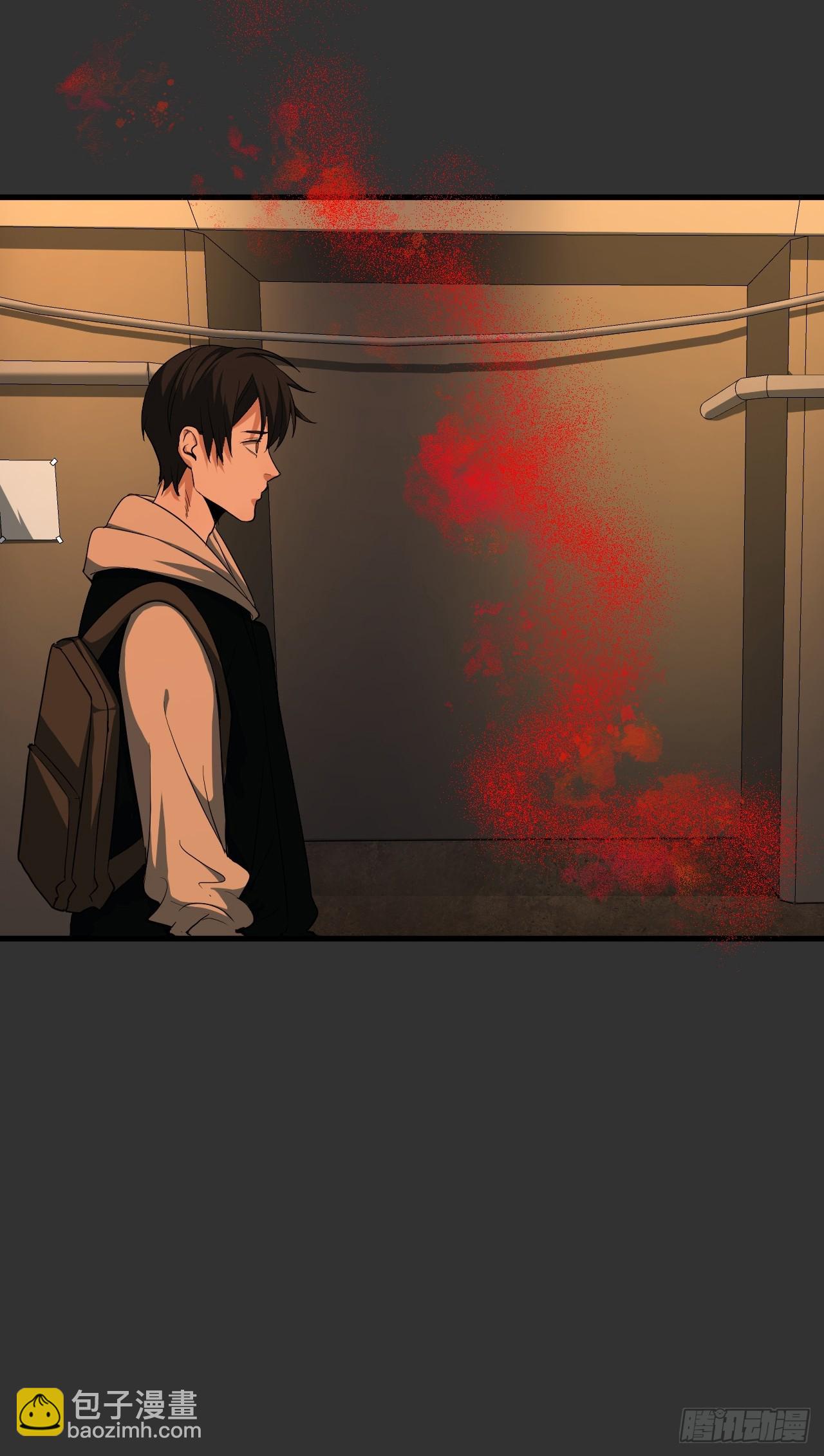 第12单：美人面具 05(1/2)-第14话