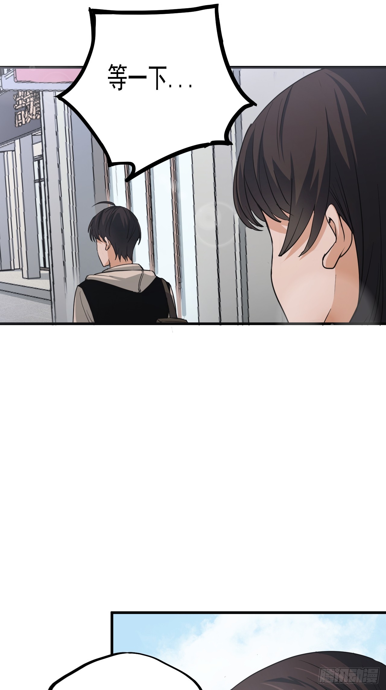 第12单：美人面具 05(1/2)-第14话