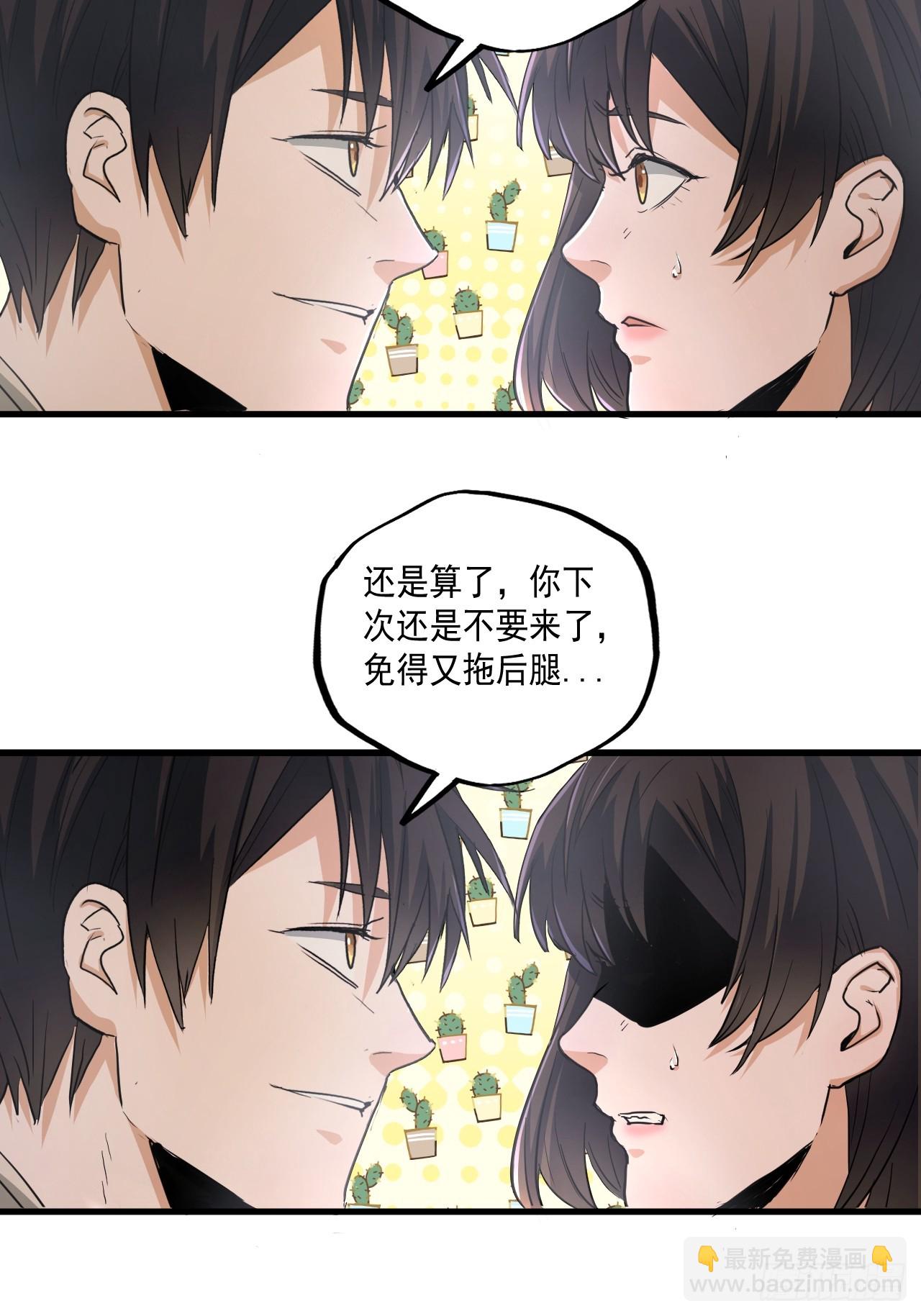 第12单：美人面具 05(1/2)-第14话