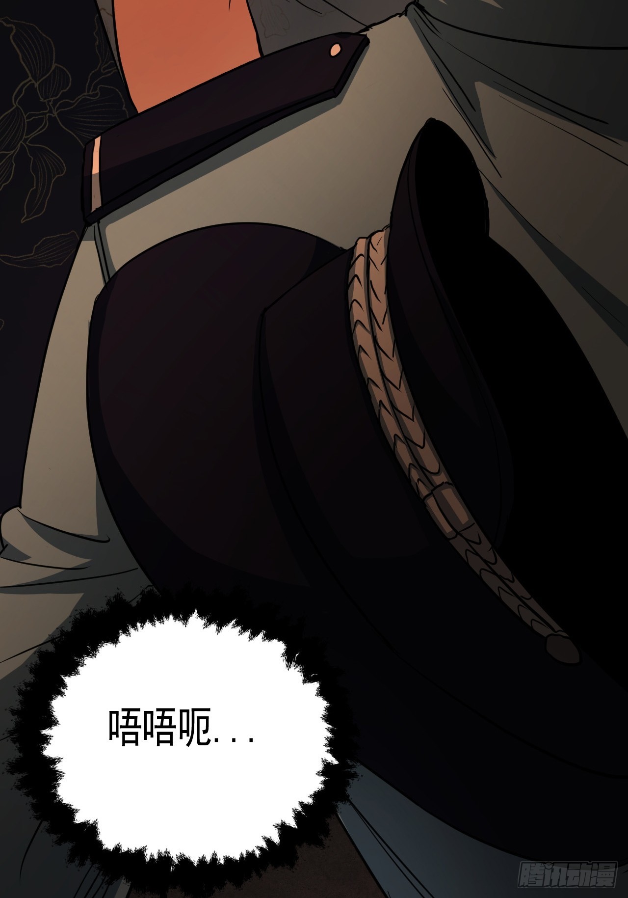 第12单：美人面具 05(1/2)-第14话