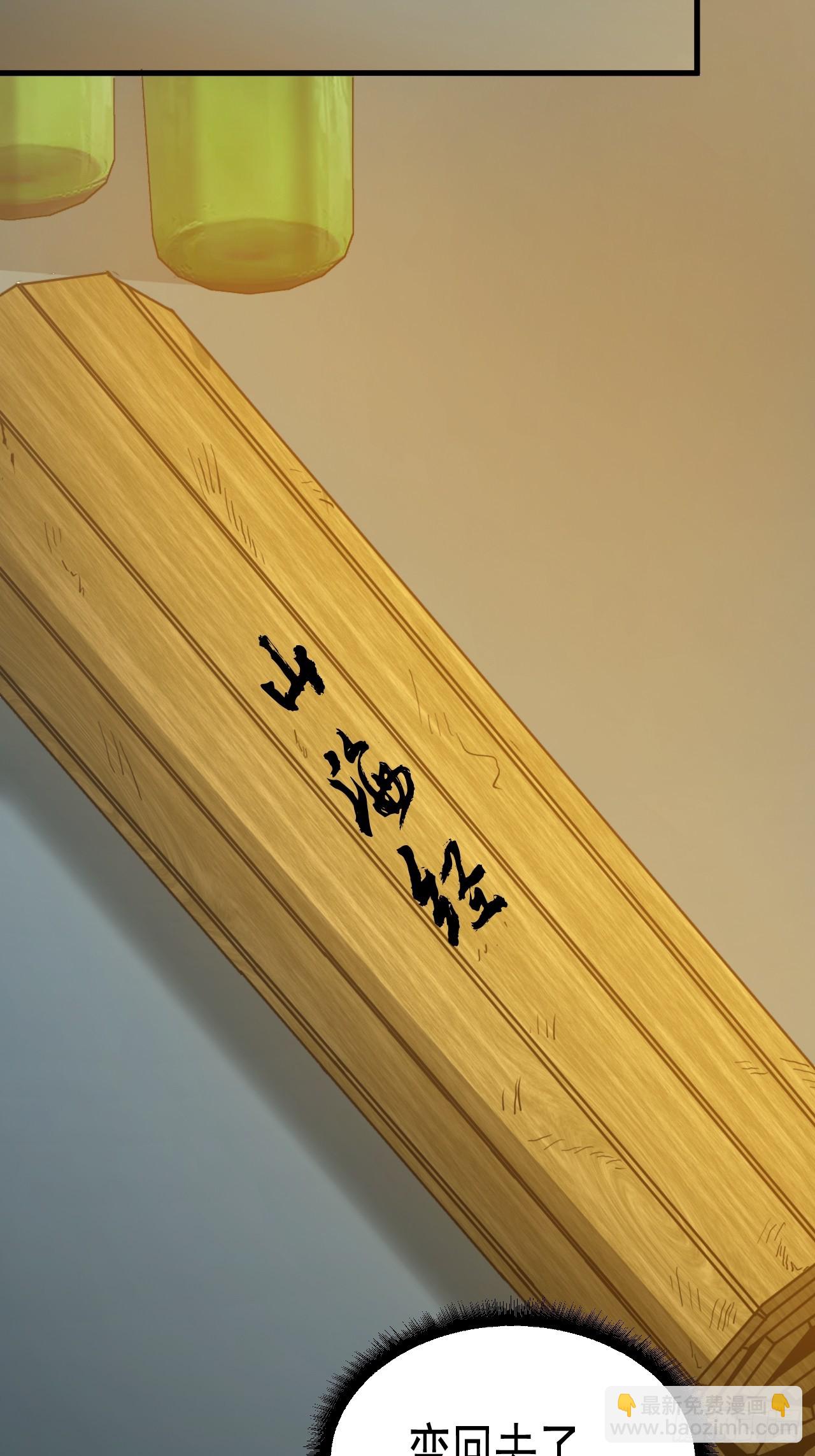 第14单：扯线人偶(1/2)-第16话