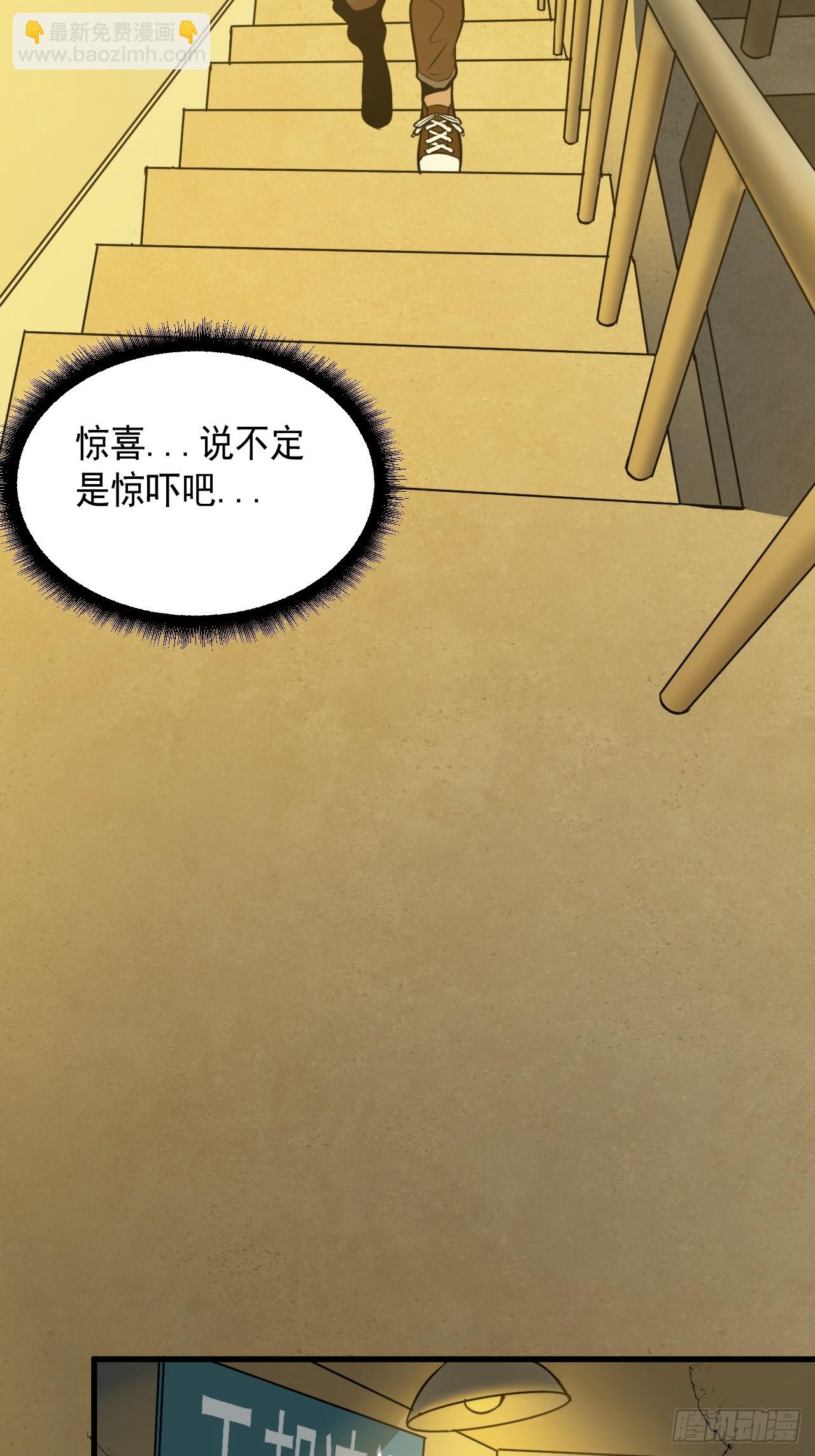 第14单：扯线人偶(1/2)-第16话