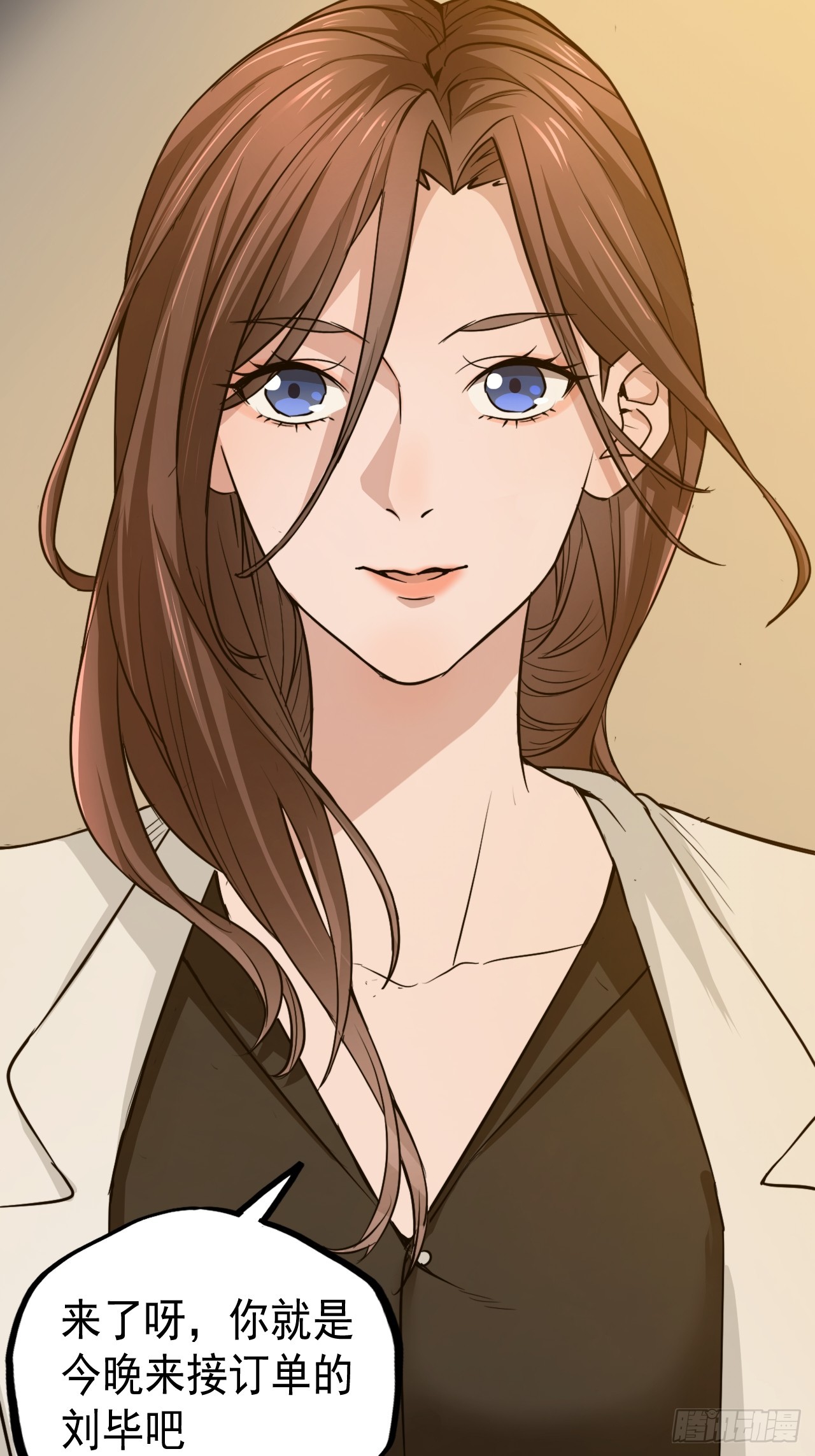 第14单：扯线人偶(1/2)-第16话