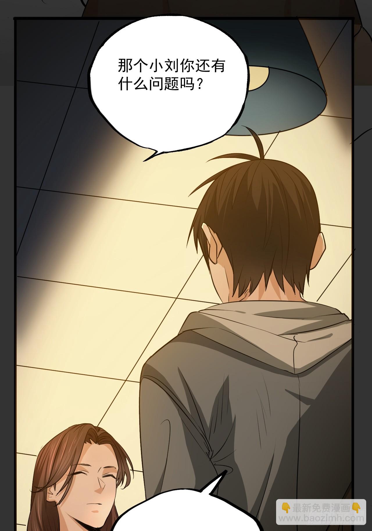 第14单：扯线人偶(1/2)-第16话