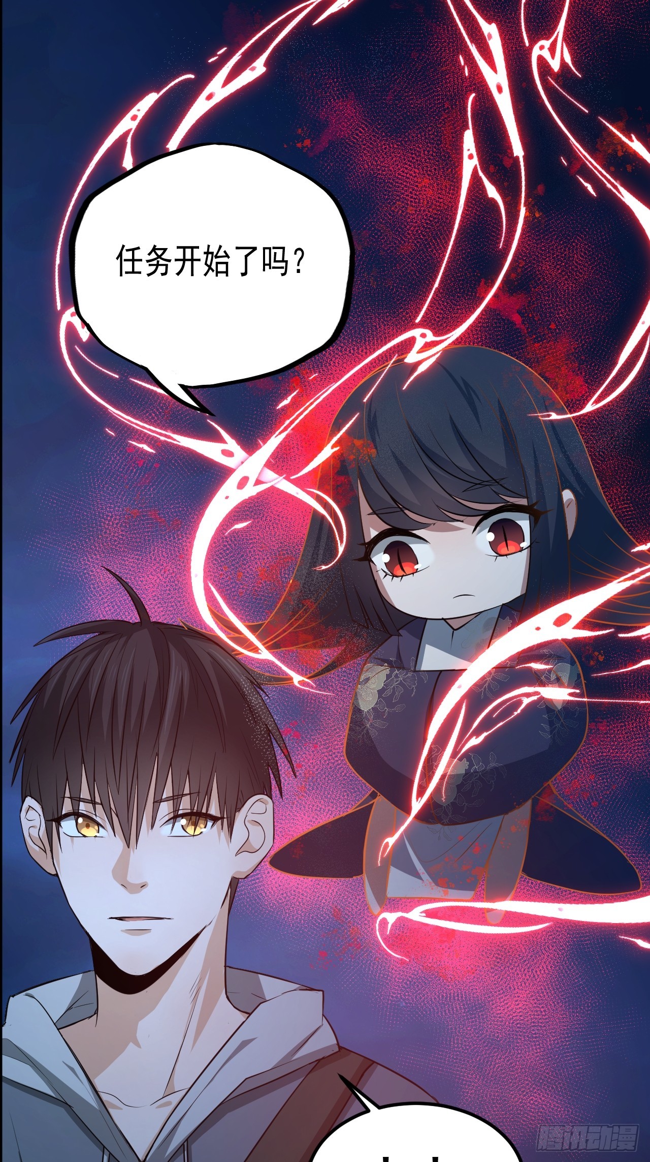 第14单：扯线人偶(1/2)-第16话