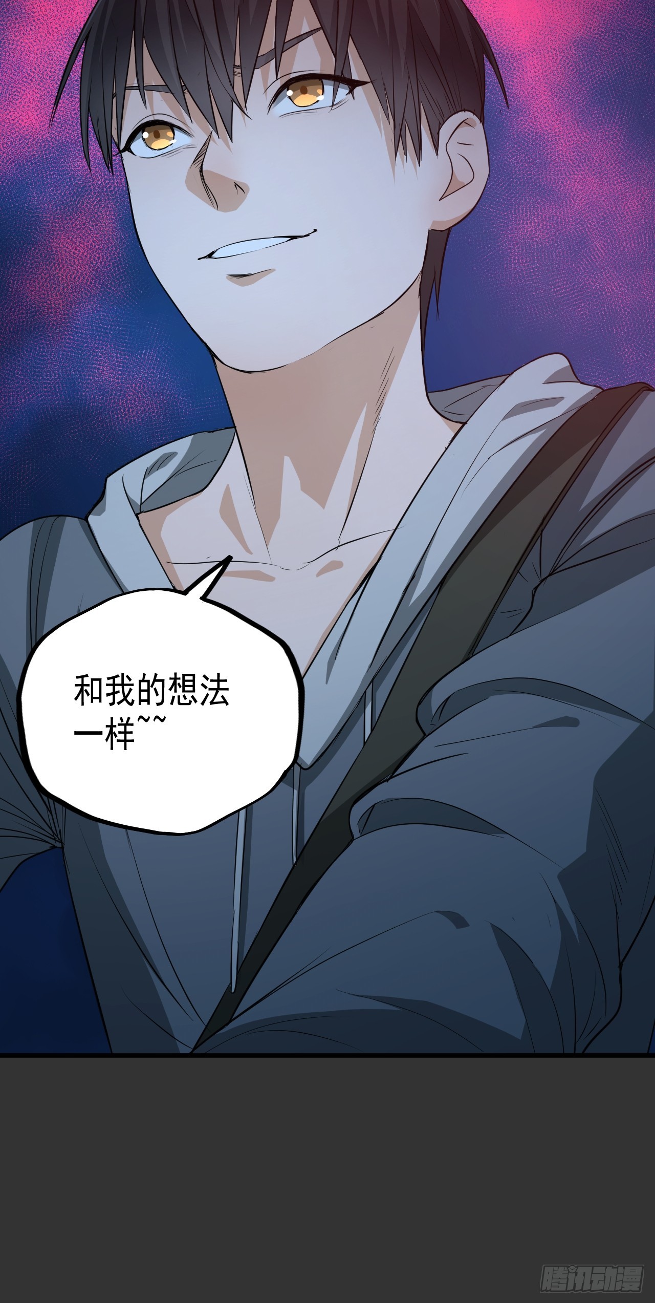 第14单：扯线人偶(1/2)-第16话