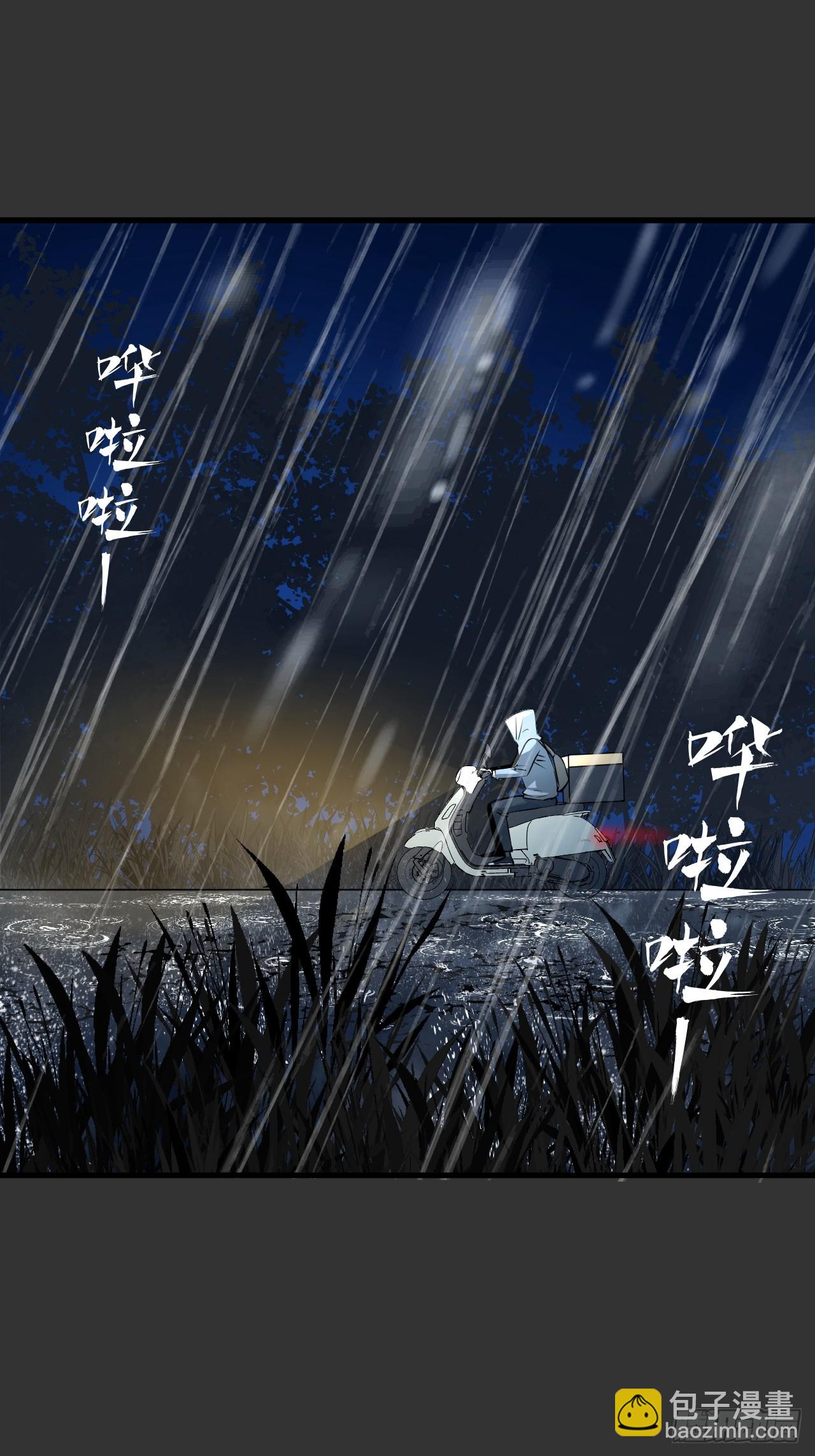 第14单：扯线人偶(1/2)-第16话