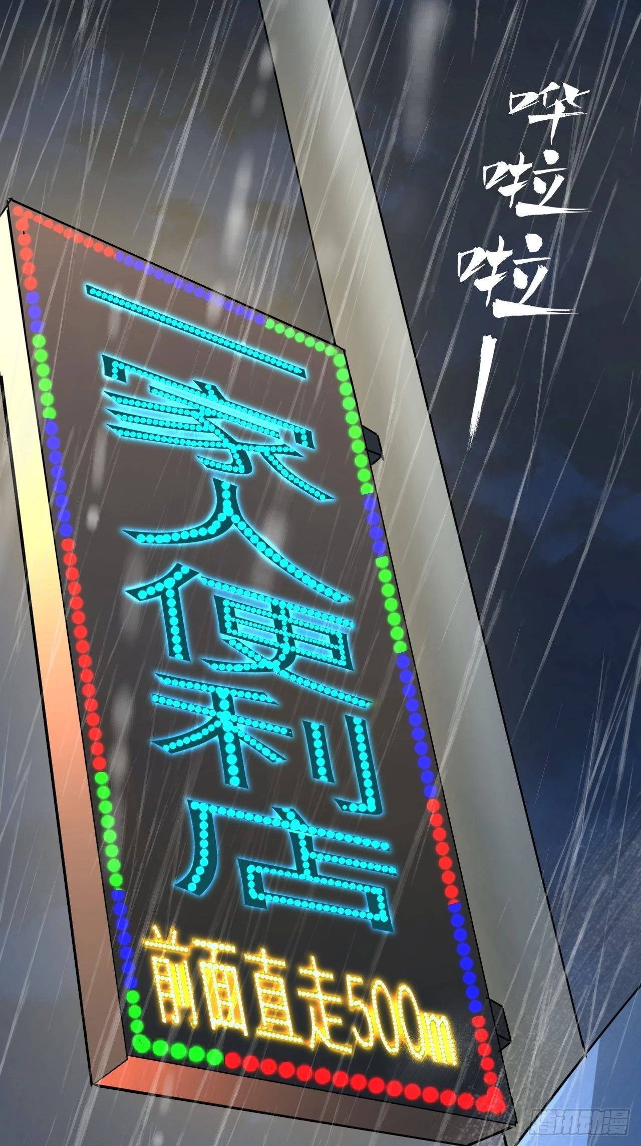 第14单：扯线人偶(1/2)-第16话