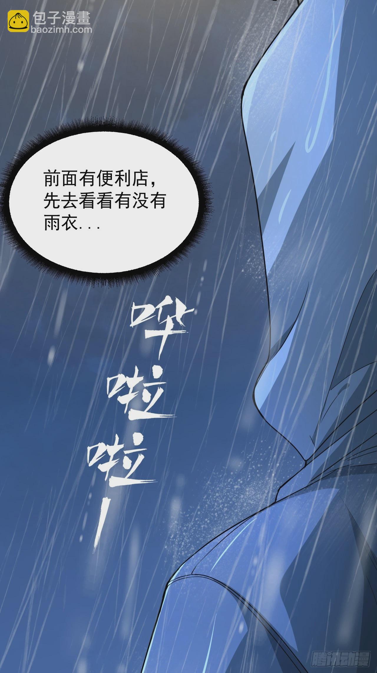 第14单：扯线人偶(1/2)-第16话