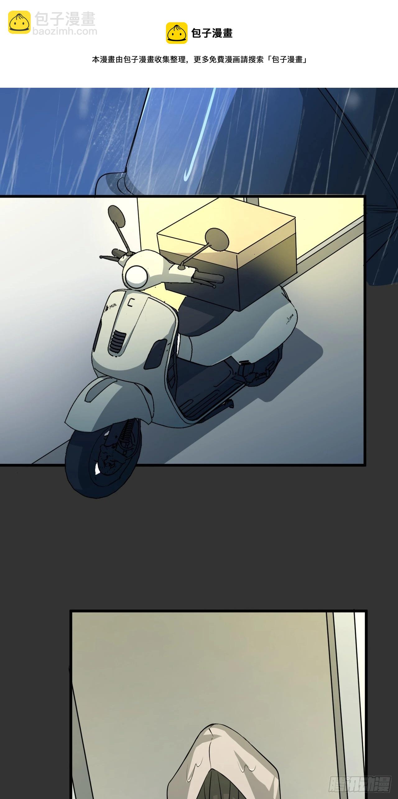 第14单：扯线人偶(1/2)-第16话