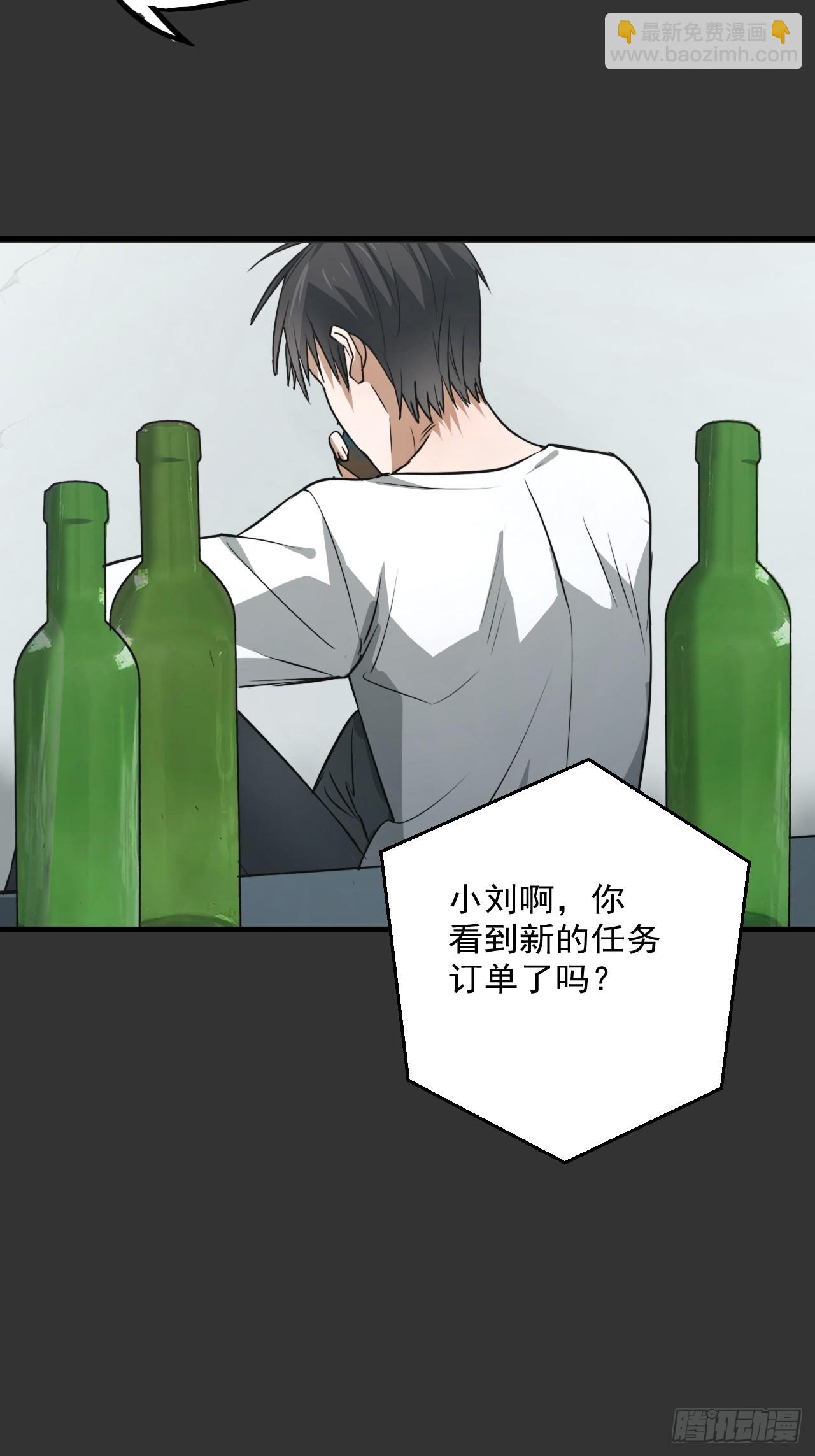 第14单：扯线人偶(1/2)-第16话