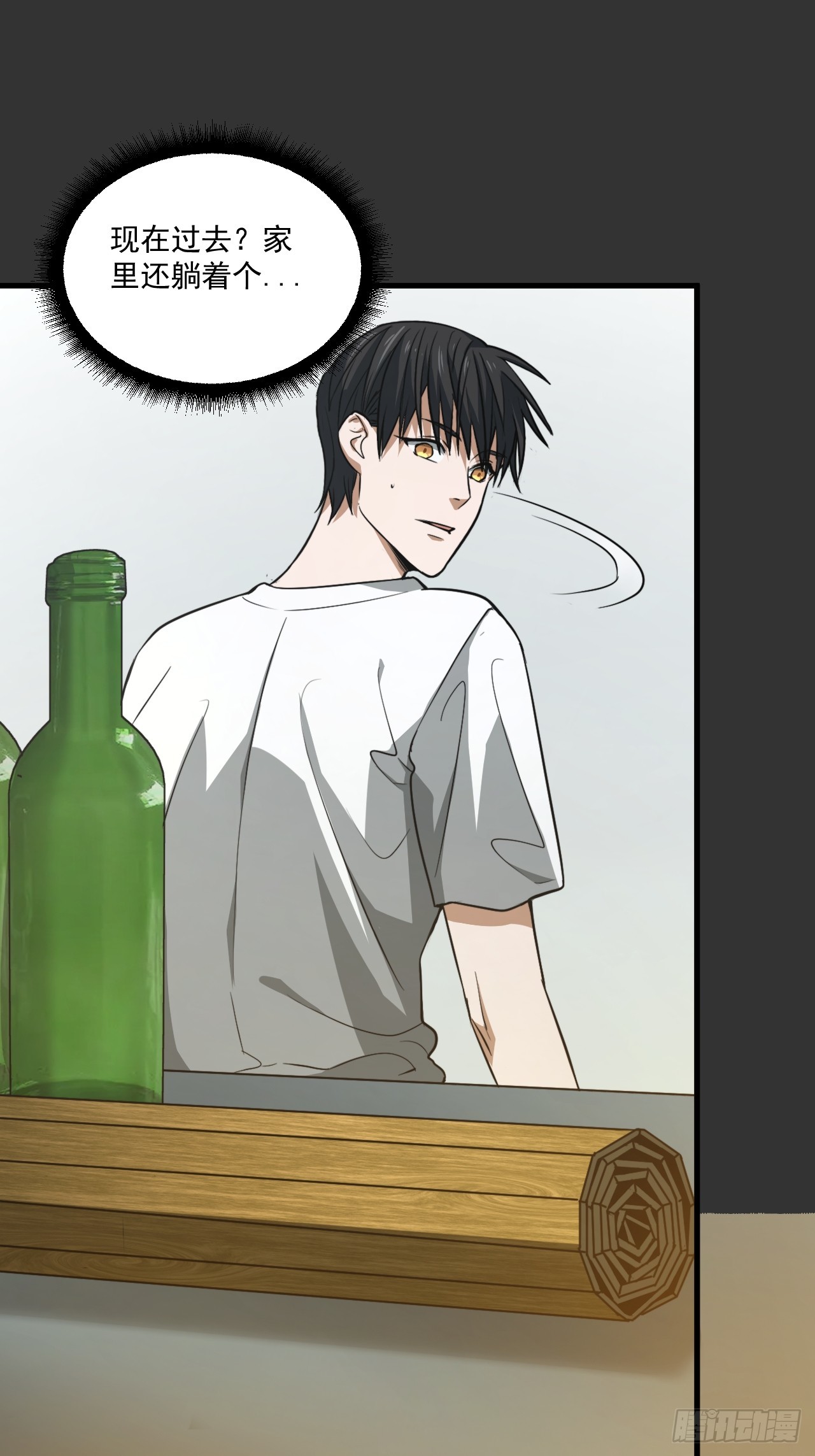 第14单：扯线人偶(1/2)-第16话