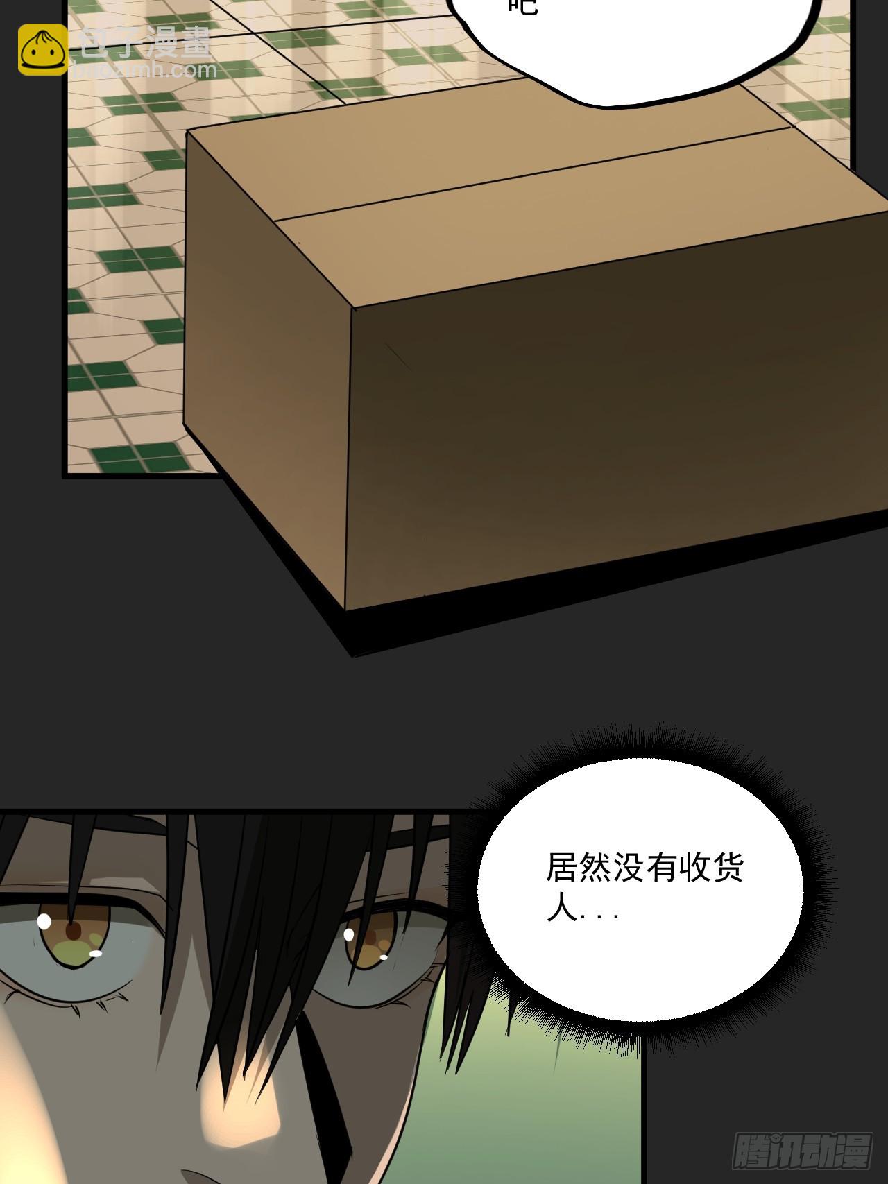 第16单：扯线人偶 03(1/2)-第18话