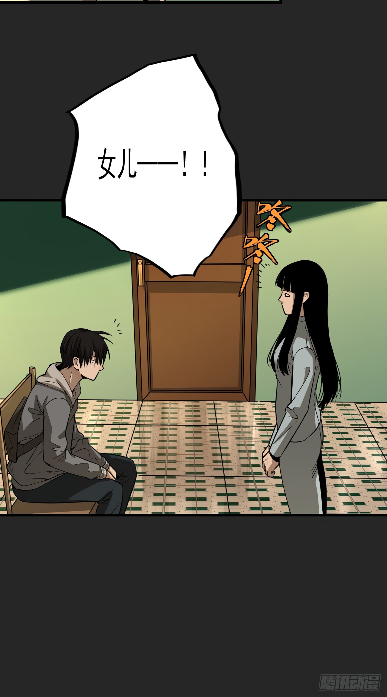 第16单：扯线人偶 03(1/2)-第18话