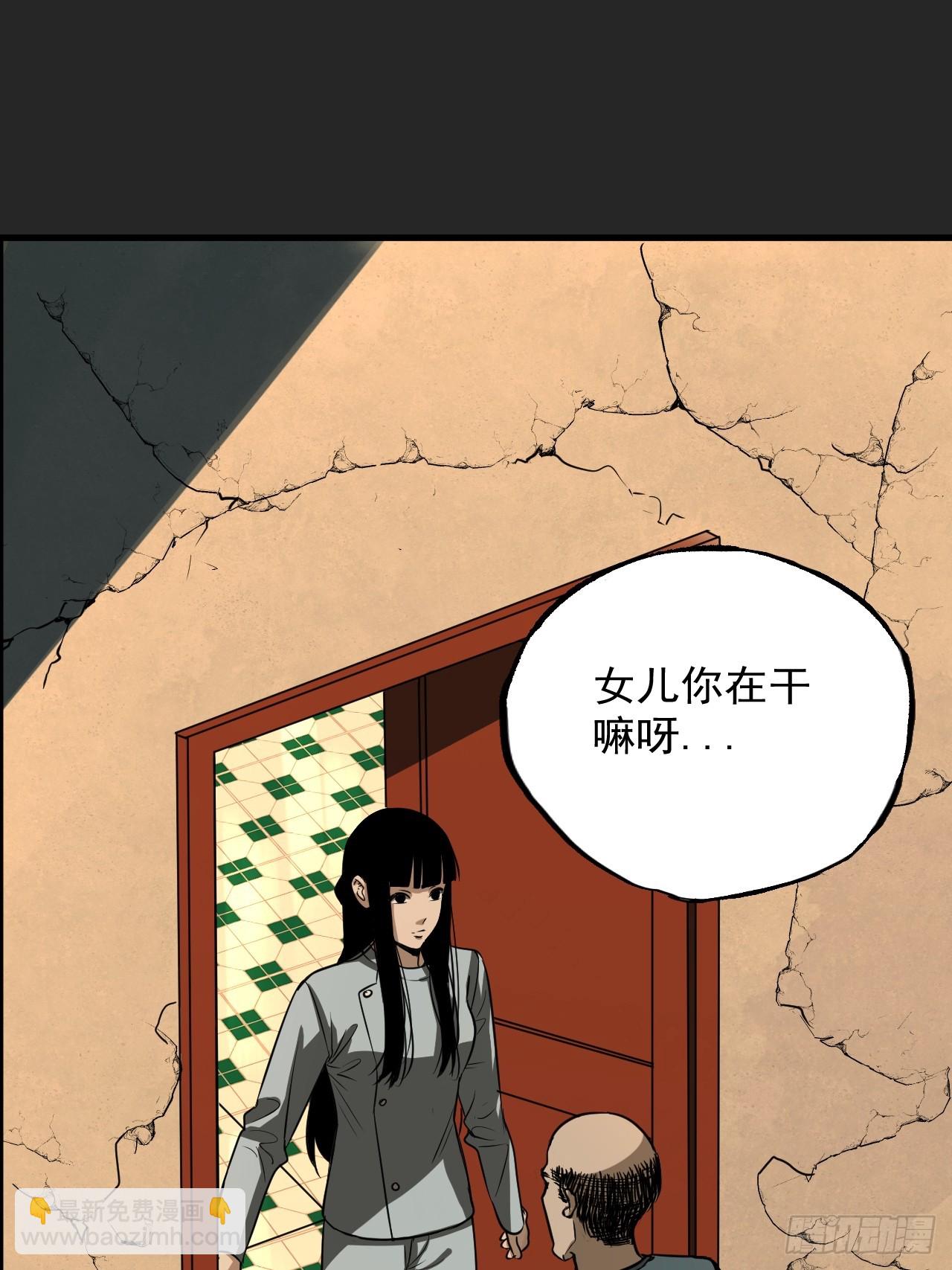 第16单：扯线人偶 03(1/2)-第18话