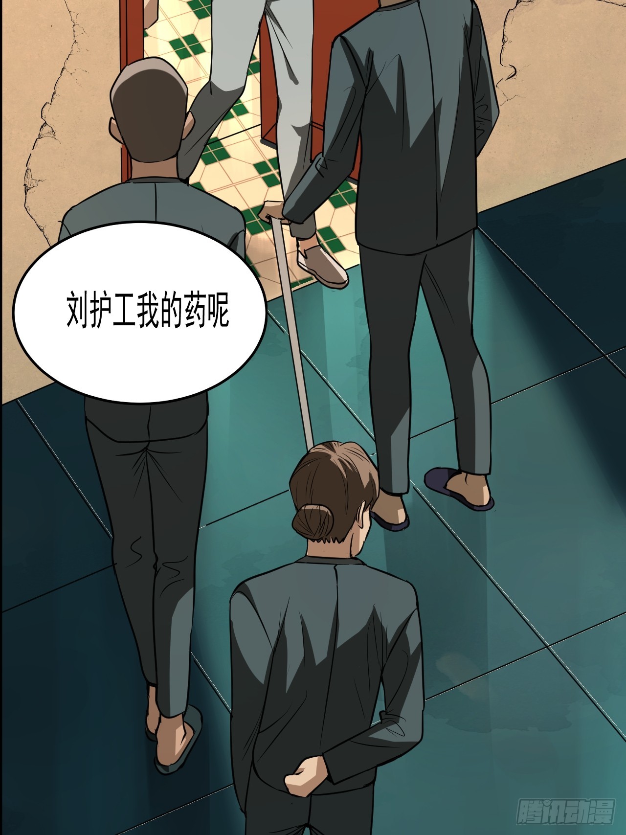 第16单：扯线人偶 03(1/2)-第18话