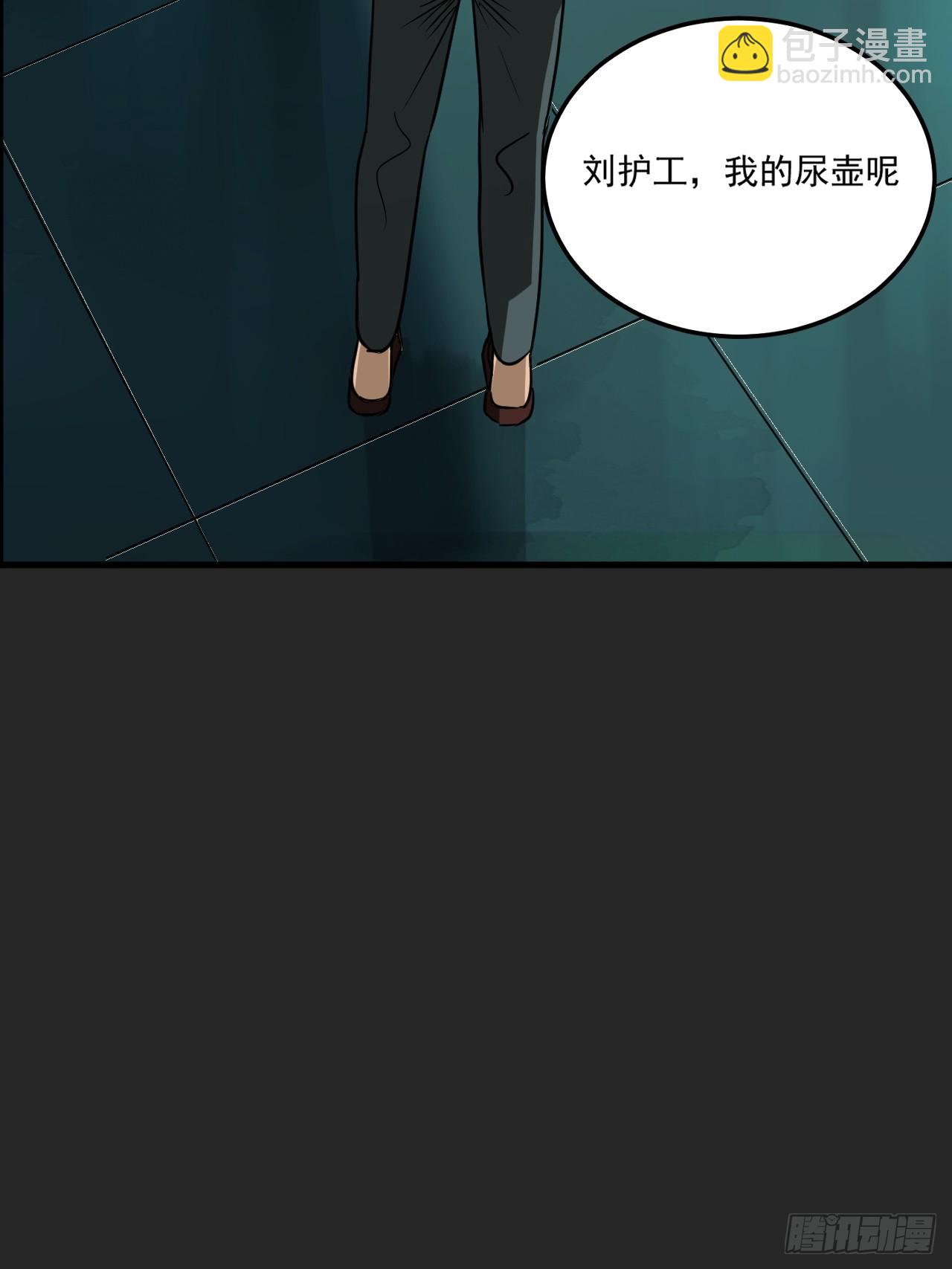 第16单：扯线人偶 03(1/2)-第18话