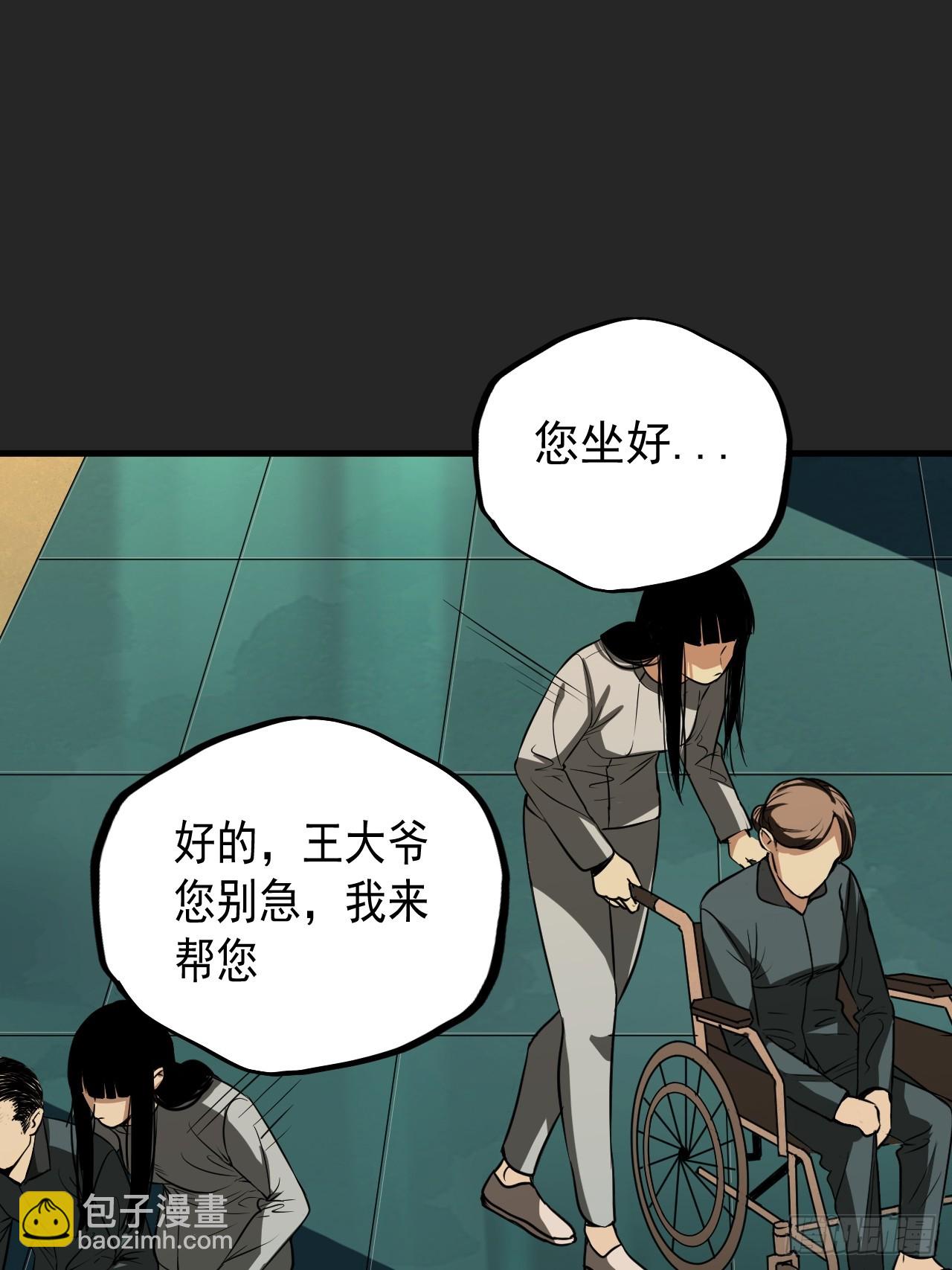 第16单：扯线人偶 03(1/2)-第18话