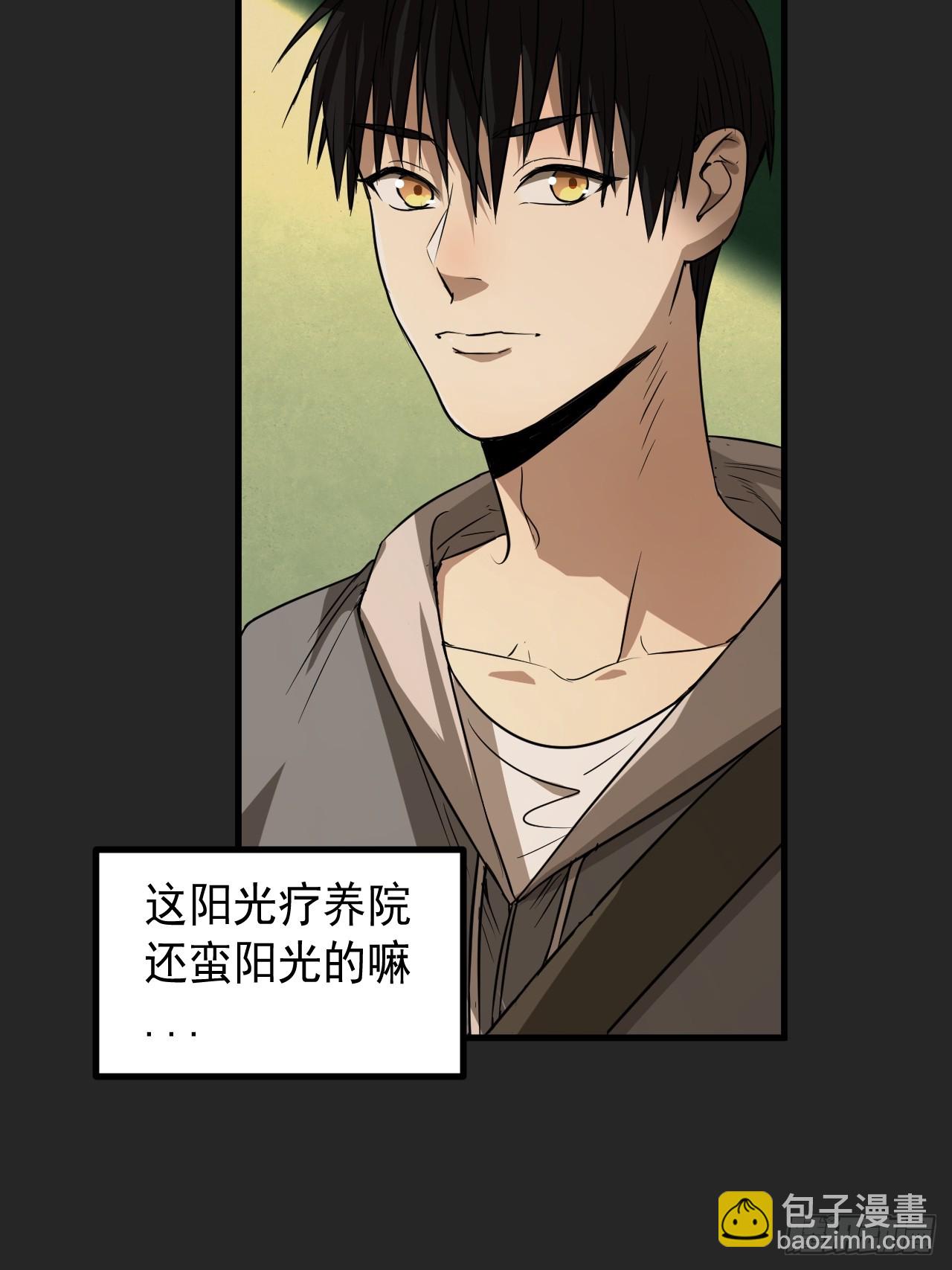 第16单：扯线人偶 03(1/2)-第18话