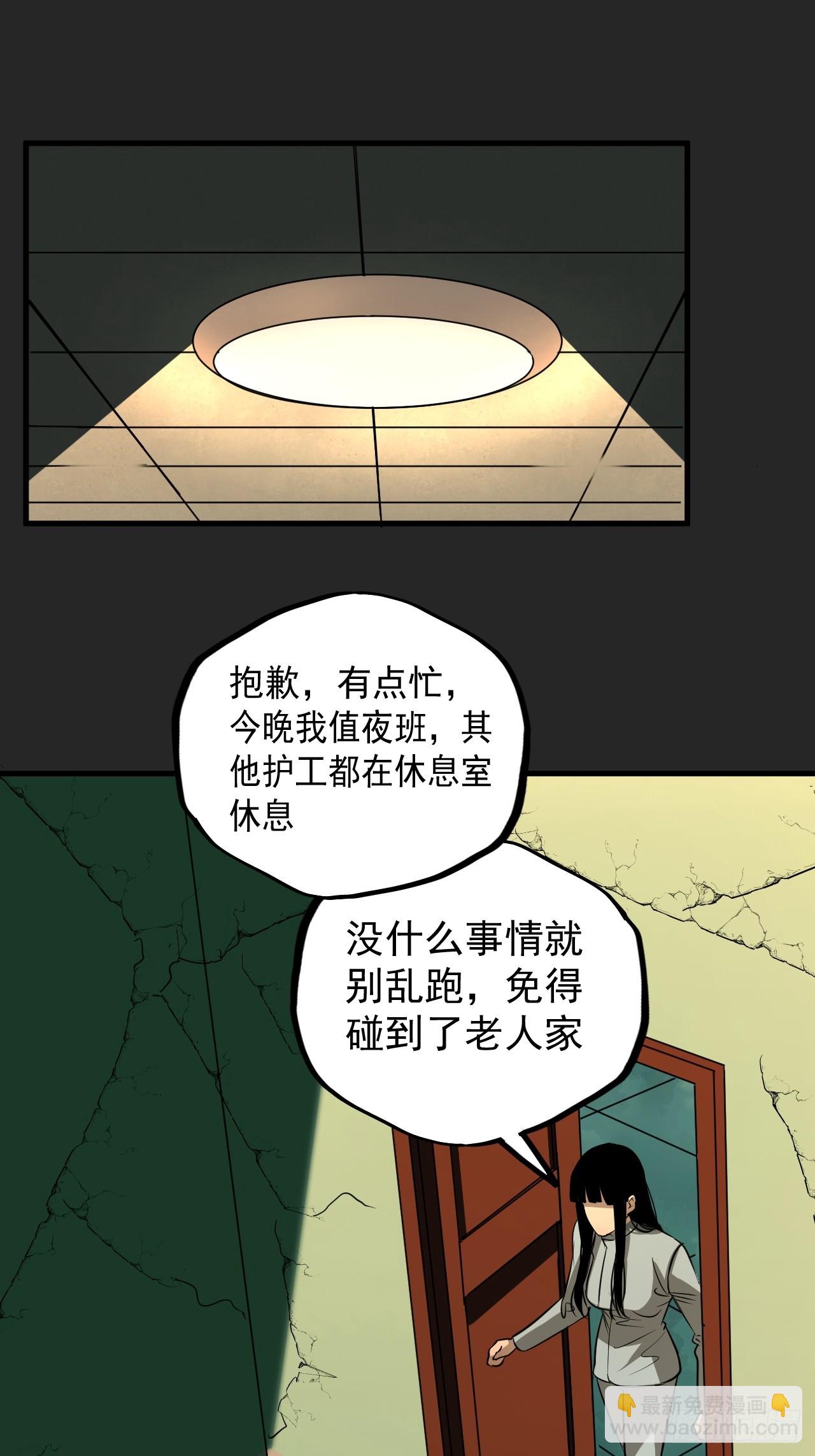 第16单：扯线人偶 03(1/2)-第18话