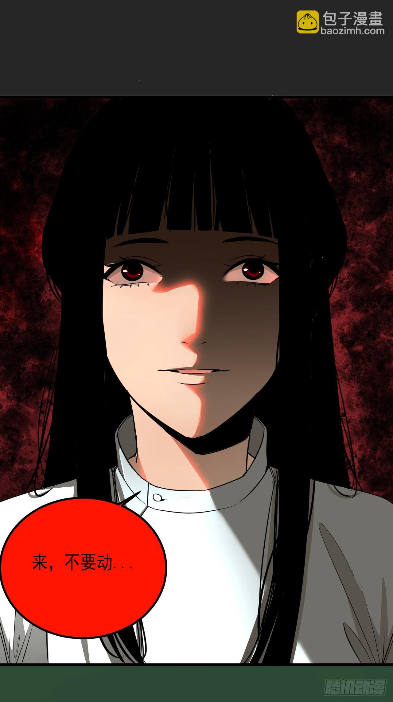 第16单：扯线人偶 03(1/2)-第18话