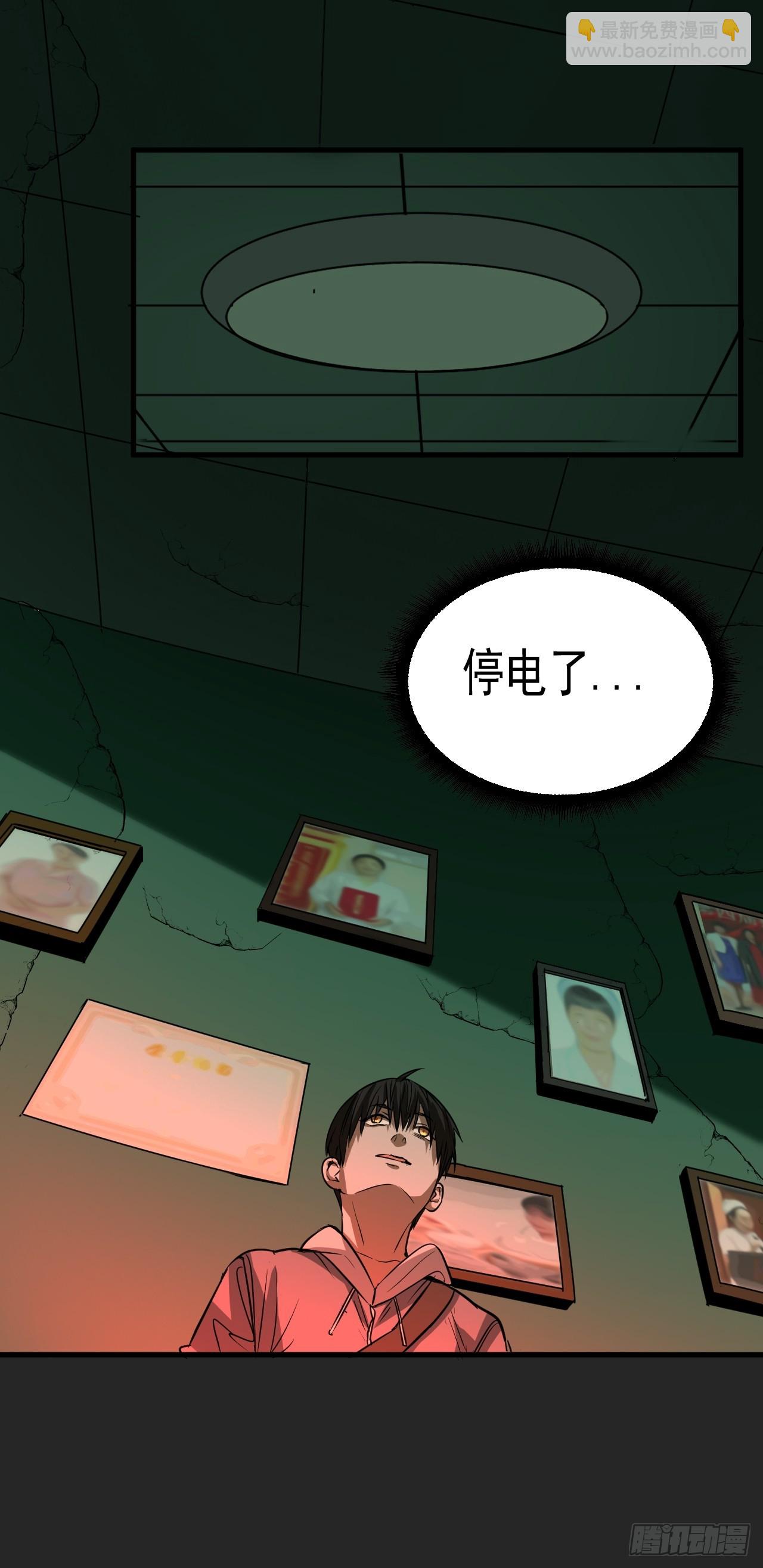 第16单：扯线人偶 03(1/2)-第18话