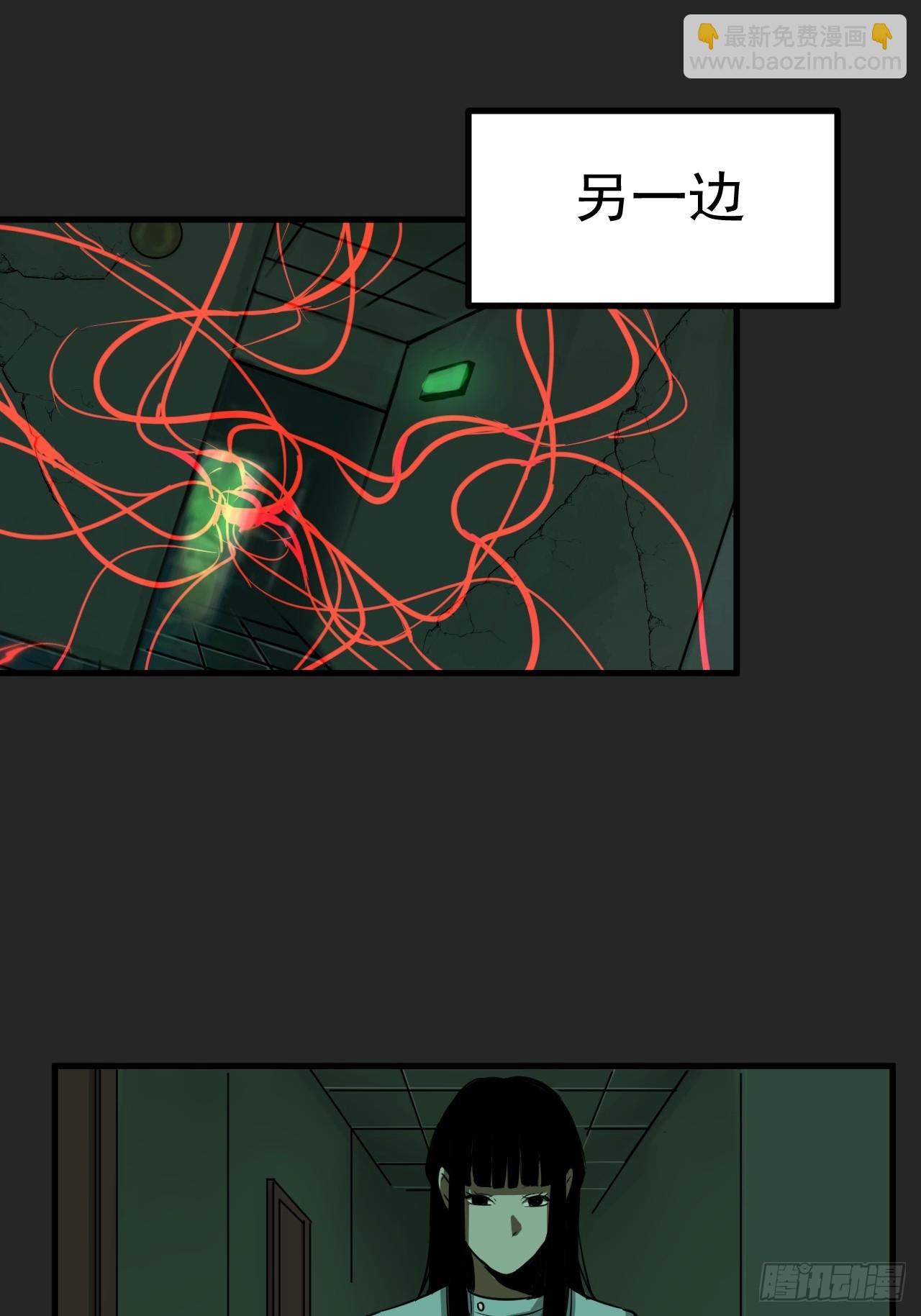 第16单：扯线人偶 03(1/2)-第18话