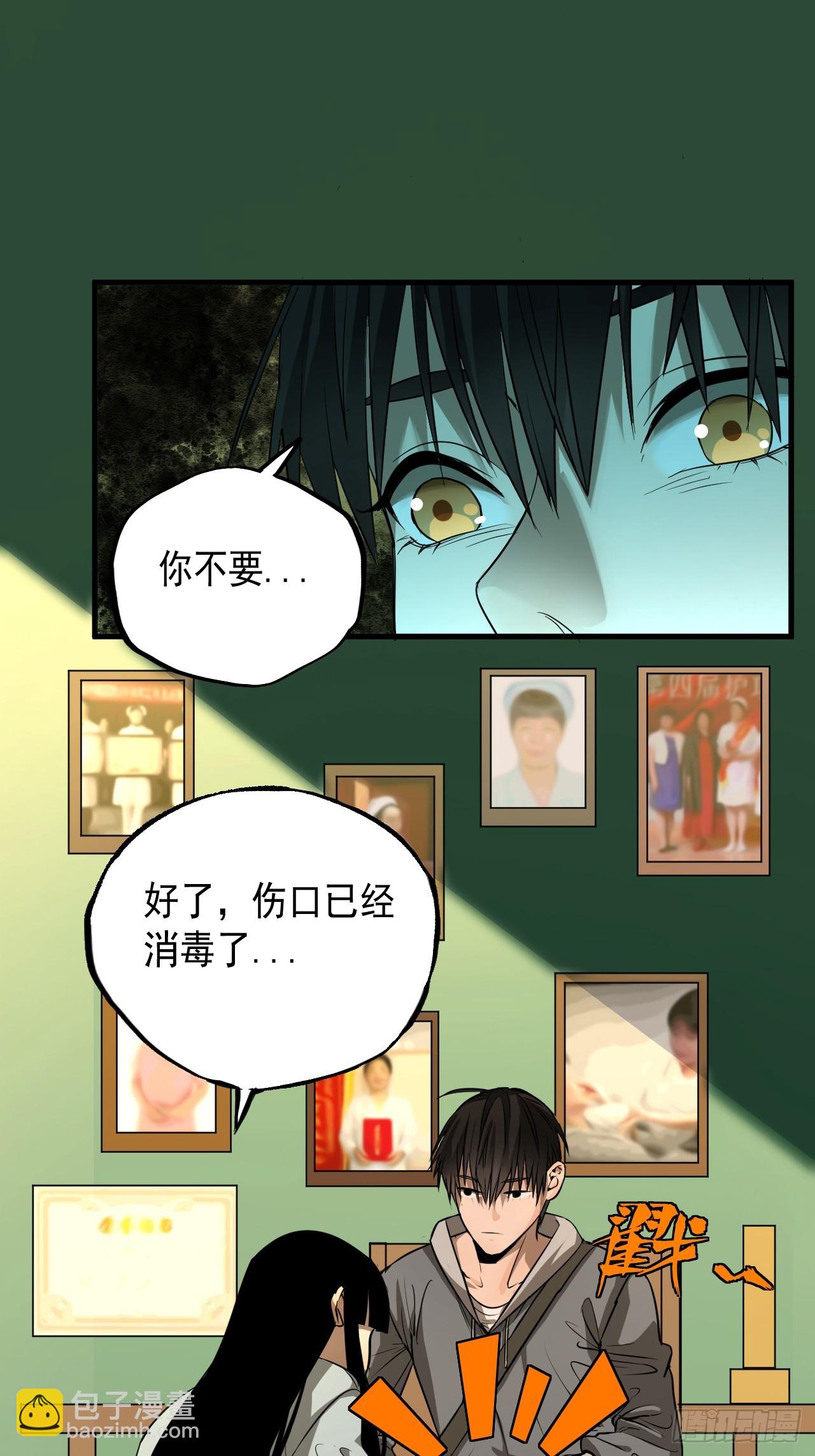 第16单：扯线人偶 03(1/2)-第18话