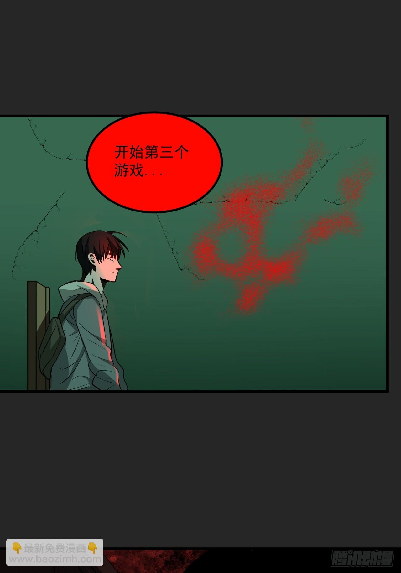 第16单：扯线人偶 03(1/2)-第18话