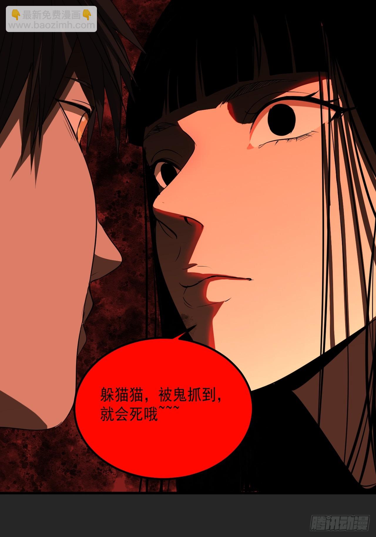 第16单：扯线人偶 03(1/2)-第18话