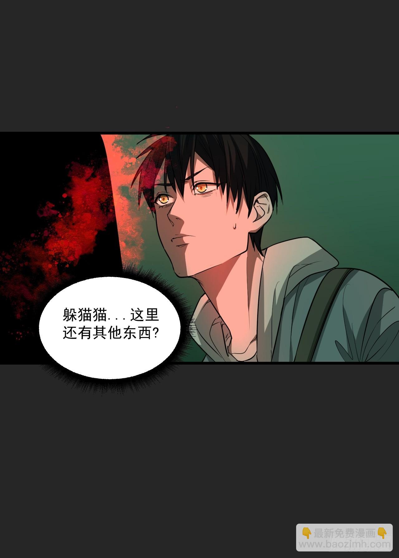 第16单：扯线人偶 03(1/2)-第18话